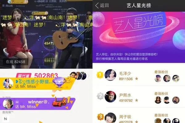 有什么好的自媒体账号？